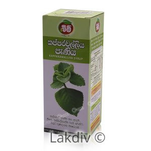 BEAM KAPPARAWALLIYA SYRUP 200ML