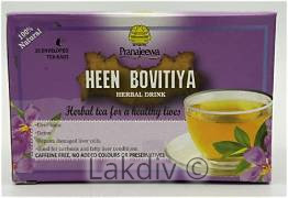 Pranajeewa Heen Bovitiya Herbal Drink 20 Tea Bags