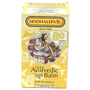 Siddhalepa Herbal Ayurvedic Balm 50 g