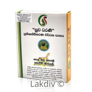 Suwa Dharani 50g