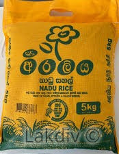 Araliya White Nadu Rice 5kg