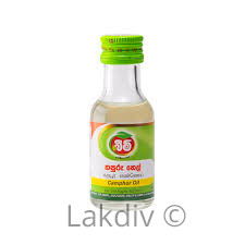 Beam Camphor Oil 30ml